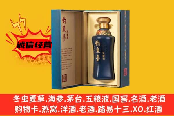 民勤县上门回收钓鱼台价格